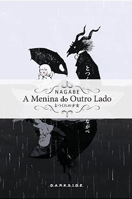 MANGÁ - A MENINA DO OUTRO LADO - VOL. 05