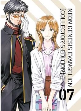 MANGÁ - NEON GENESIS EVANGELION - VOL: 07