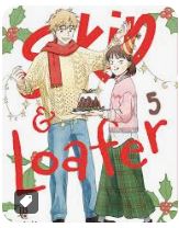 MANGÁ - SKIP & LOAFER - VOL: 05