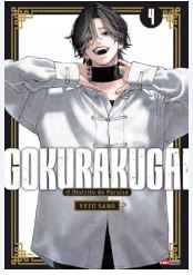 MANGÁ - GOKURAKUGAI - VOL.: 04