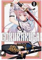 MANGÁ - GOKURAKUGAI - VOL.: 02