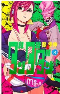 MANGÁ - DANDADAN  - VOL.: 8