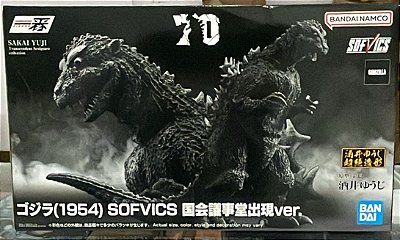 FIGURE - GODZILLA (1954)