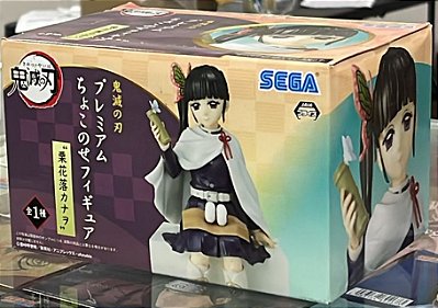 FIGURE - DEMON SLAYER - KANAO TSUYURI (RE RUN)