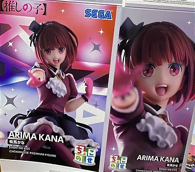FIGURE - OSHI NO KO - ARIMA KANA - CHOKONOSE PREMIUM