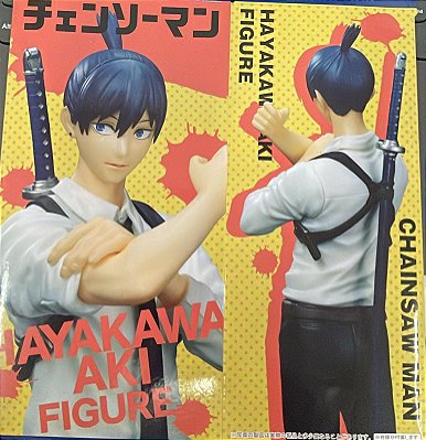 FIGURE - CHAINSAW MAN - AKI HAYAKAWA