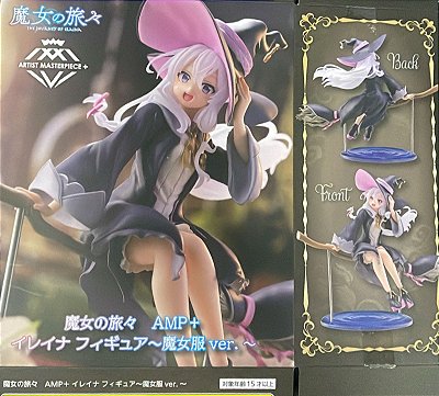 FIGURE - THE JOURNEY OF ELAINA - MASTERPIECE