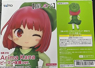 FIGURE - OSHI NO KO - KANA ARIMA - PUCHIEETE FIGURE