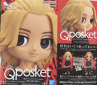 FIGURE - TOKYO REVENGERS - MANJIRO SANO - QPOSKET