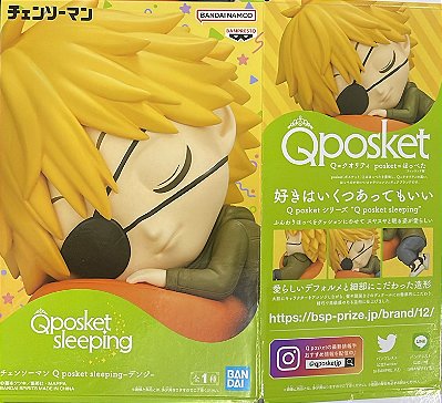 FIGURE - CHAINSAW MAN - SLEEPING DENJI - QPOSKET