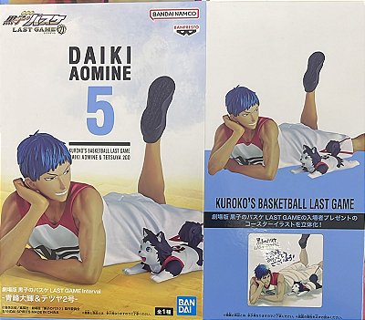 FIGURE - KUROKO'S BASKETBALL - LAST GAME INTERVAL - DAIKI AOMINE 5