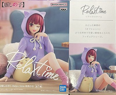 FIGURE - OSHI NO KO - RELAX TIME - KANA ARIMA