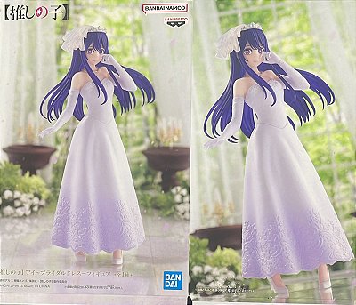 FIGURE - OSHI NO KO - AI HOSHINO