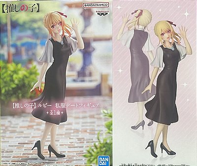 FIGURE - OSHI NO KO - RUBY HOSHINO
