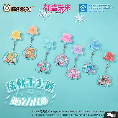 MOEYU - PINGENTE ACRÍLICO COM KAGAMINE RIN E KAITO - TEMA “BALANÇO”