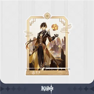 GENSHIN IMPACT - ACRYLIC - LIYUE - "WANDERING THROUGH THE WORLD" SERIES MOBILE PHONE STAND