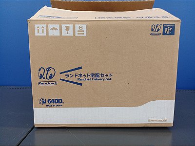 Kit Inicial Landnet 64DD na caixa