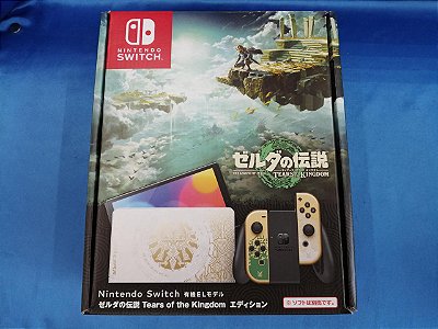 Nintendo Switch - The Legend of Zelda: Tears of the Kingdom Edition