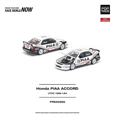 PRÉ VENDA - POP RACE - Honda Accord PIAA JTCC 1996