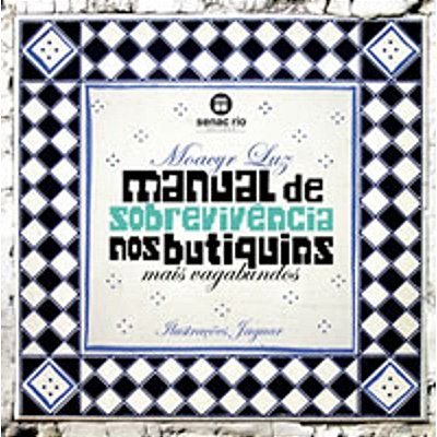 Manual de Sobrevivência nos Butiquins Mais Vagabundos - USADO