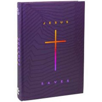 Bíblia Sagrada Jesus Saves / Nova almeida Atualizada / capa dura / Sbb