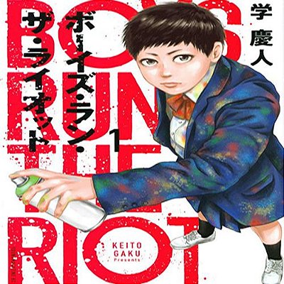Manga: Boys Run The Riot Vol.01JBC