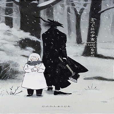 Manga: A Menina do Outro Lado Vol.07 Darkside