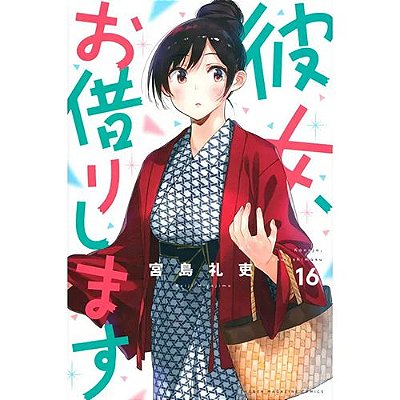 Manga: Namorada de Aluguel Vol.16 Panini