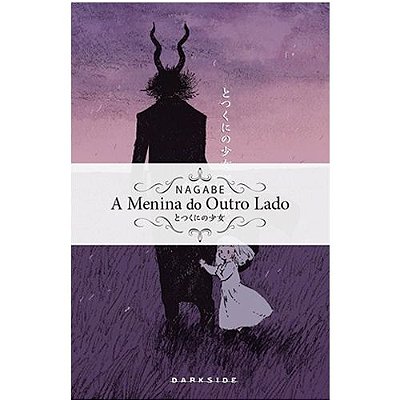 Manga: A Menina do Outro Lado Vol.03 Darkside