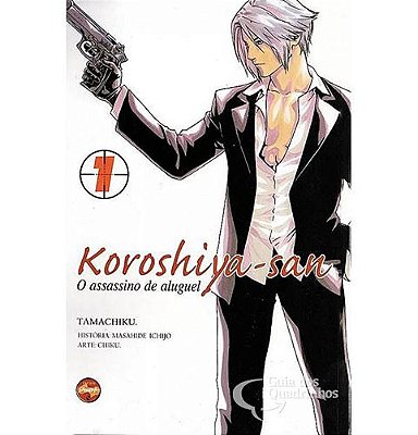 Manga: KOROSHIYA SAN