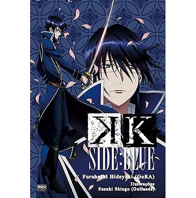 Manga: K - Side: Blue