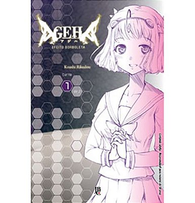 Manga: Ageha: Efeito Borboleta Vol.01
