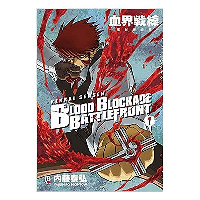 Manga: Blood Blockade Battlefront Vol.01