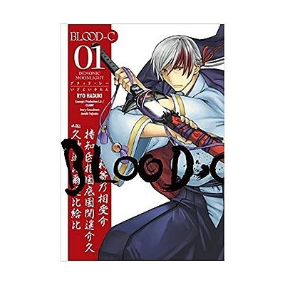 Manga Blood-C Contos da Décima Sexta Noite vol. 01 Panini