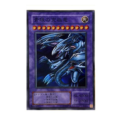 CARD YU-GI-OH DRAGÃO SUPREMO DE OLHOS AZUIS  JAPONÊS P3-01