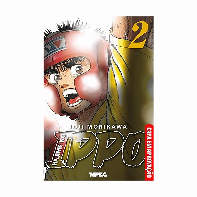Hajime No Ippo  Vol.2
