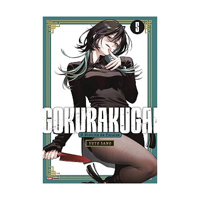 Gokurakugai  Vol.5