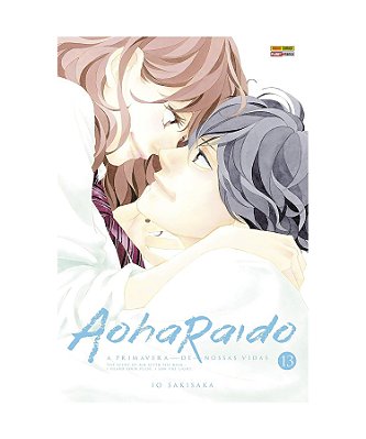Aoharaido  Vol.13