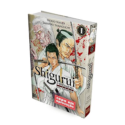 Shigurui  Vol.1