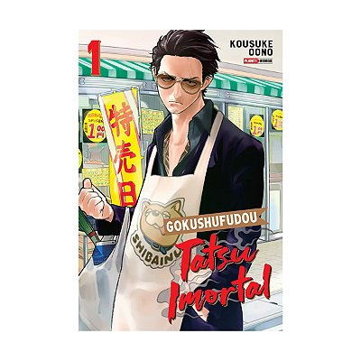 Gokushufudou Tatsu Imortal Vol.1