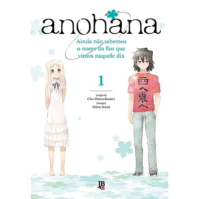 Anohana  Vol.1