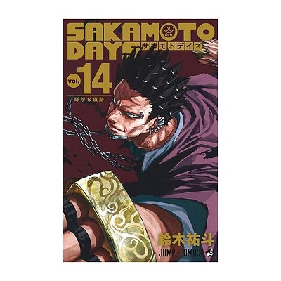 Sakamoto Days Vol.14