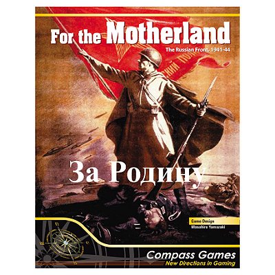 For the Motherland! The Russian Front, 1941-44