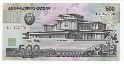 Cédula da Coreia do Norte - 500 Won