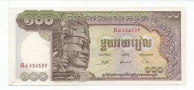 Cédula do Camboja - 100 Riels