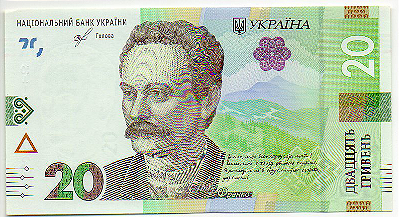 Cédula da Ucrânia - 20 Hryvnia