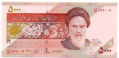 Cédula do Irã - 5000 Rials