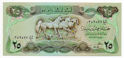 Cédula do Iraque - 25 Dinars