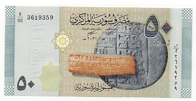 Cédula da Siria - 50 Libras