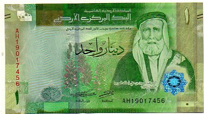 Cédula da Jordânia - 1 Dinar